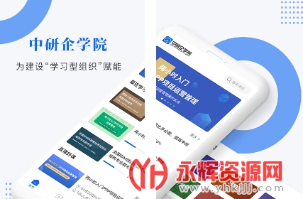 ������ѧԺAPP