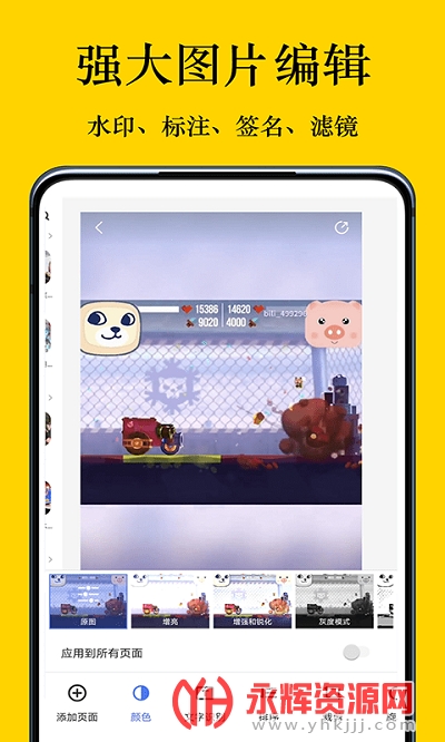 ������app��Ѱ�