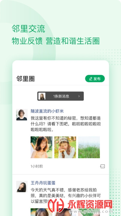 ������app