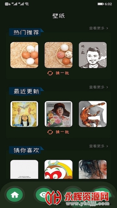 һapp