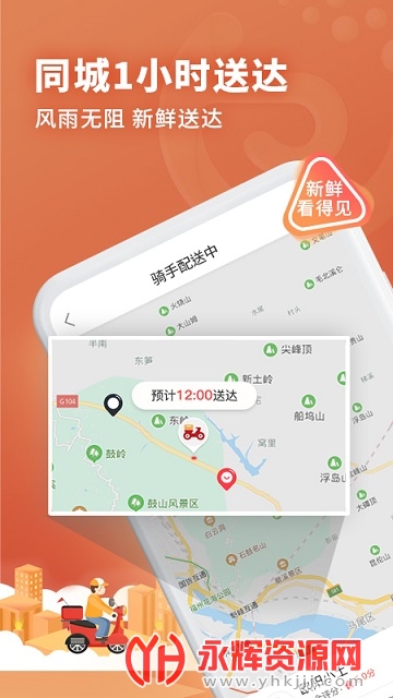 ������ѡAPP