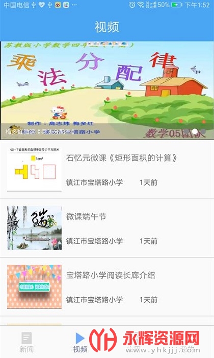 ѧapp