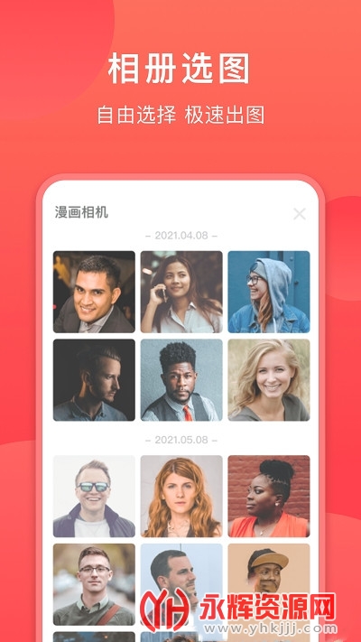 ͯ�����app��׿��