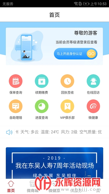 ��������ҵ�����ϱ�