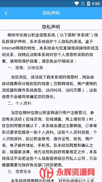 ������ס���������������app