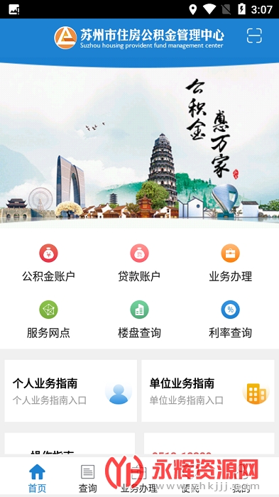 ݹapp