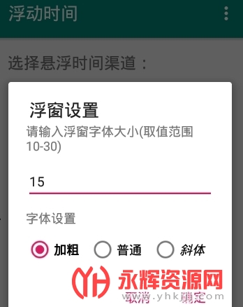 ����ʱ����ę́APP