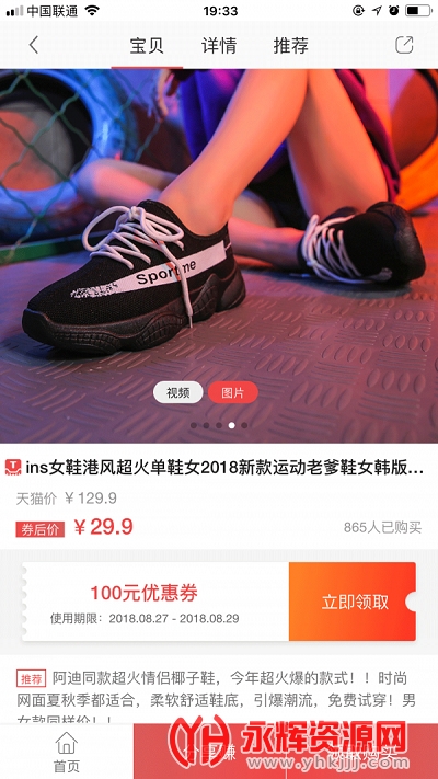 �ڼ�Сȯapp���°�