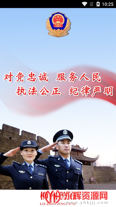 ���ݾ���app���°�