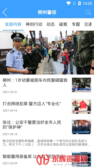 ���ݾ���app���°�