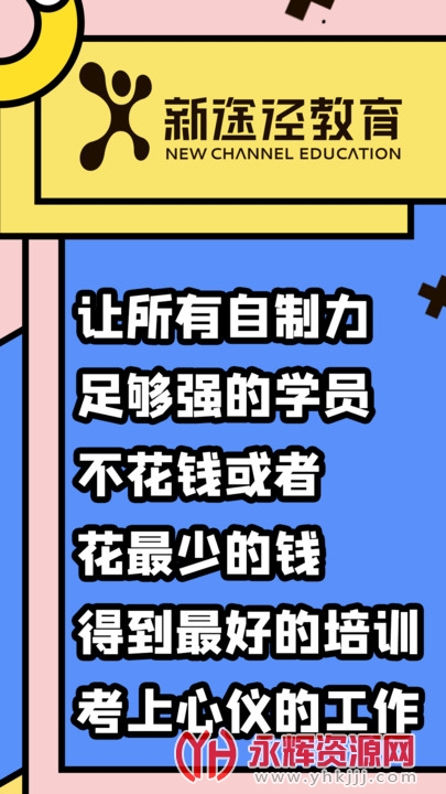 ;app