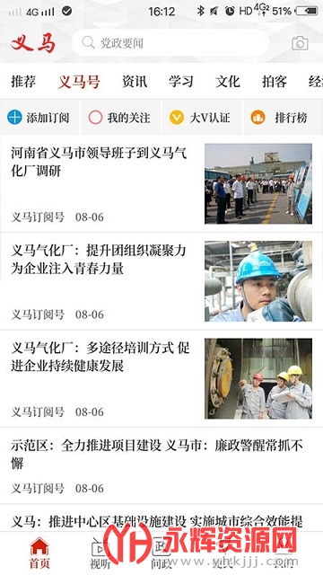 ���������ֻ����°�