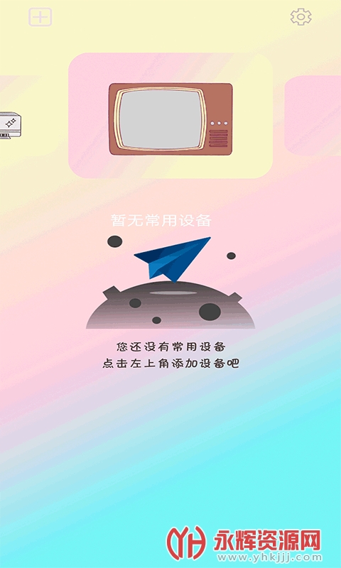 С�¿յ�ң��