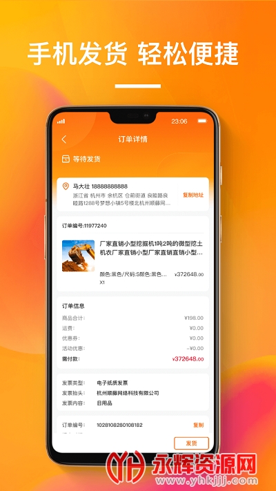 �Ѻû�app���°�