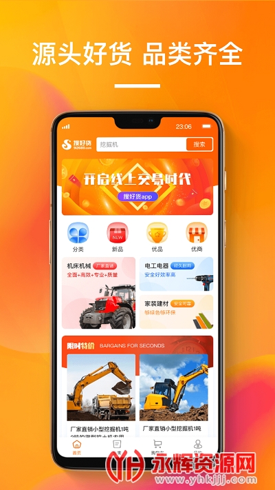 �Ѻû�app���°�