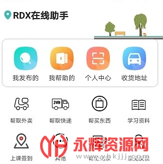 rdx��������