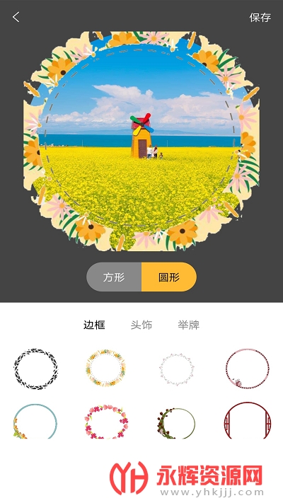 ������ֽpro app