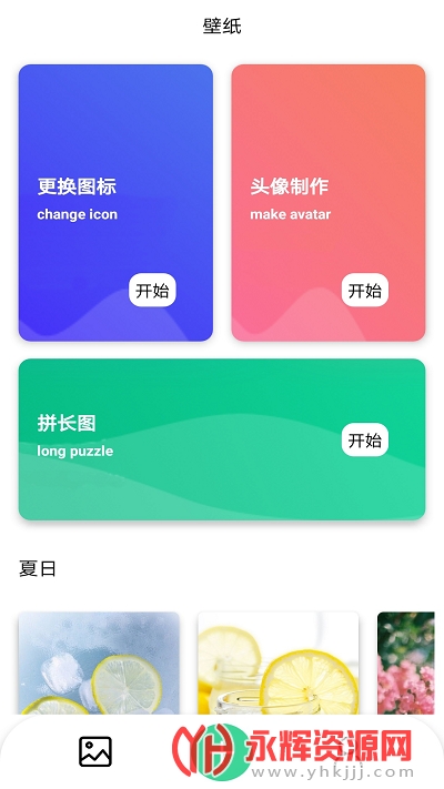 ������ֽpro app