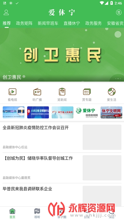 ������2021���°�