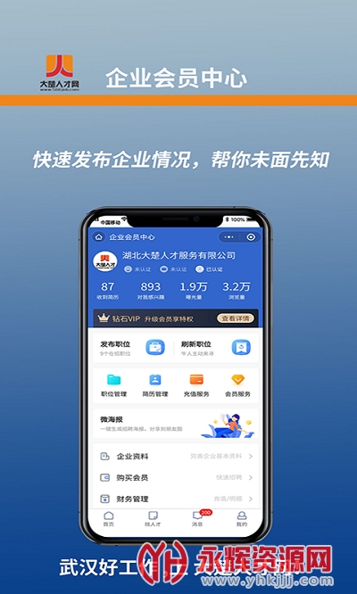 �人����˲���app