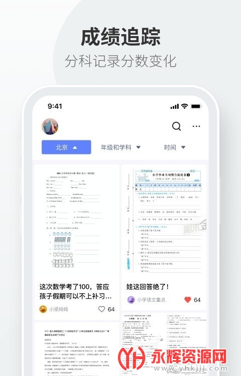 Ծapp