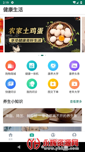 ������app���°汾