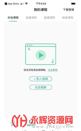大黄蜂云课堂 大黄蜂云课堂