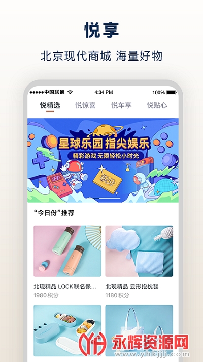 �����ִ�appԤԼ����