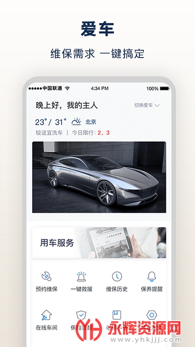 �����ִ�appԤԼ����