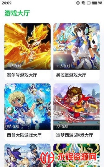 ohayoo��Ϸ��app���°�