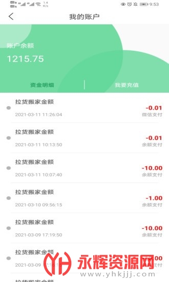 �����˶���