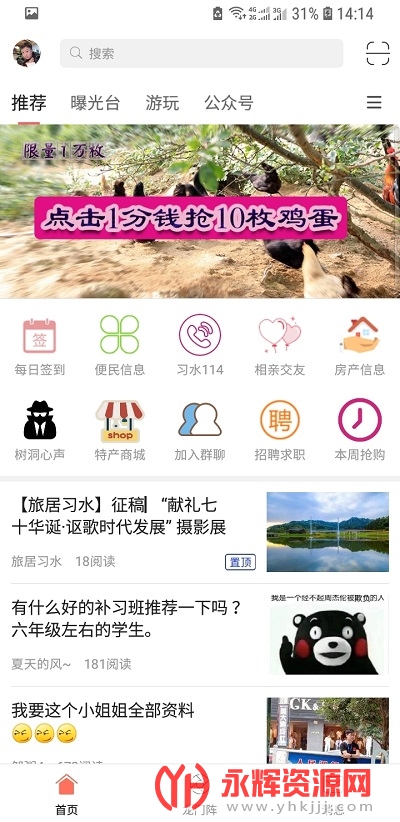 ϰˮ������app