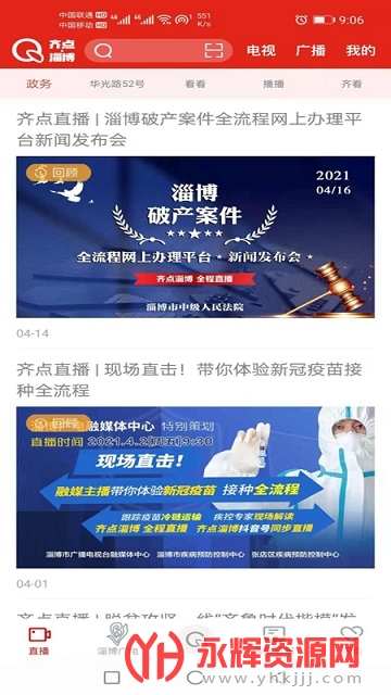 ����Ͳ�app