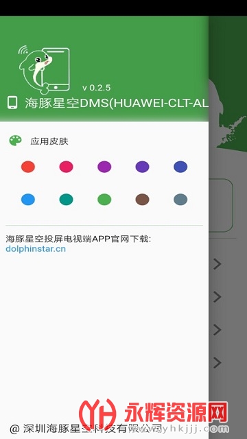 �����ǿ�Ͷ��tv��