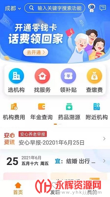 ���������app