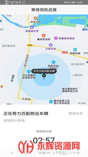 ���س���app