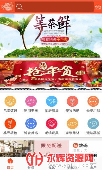 �Ҹ�����app���°�