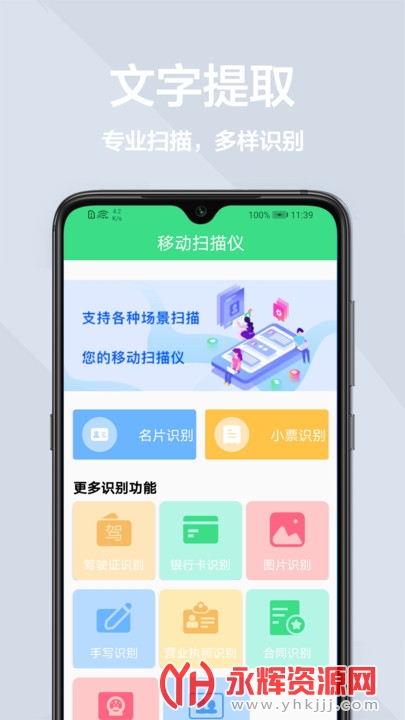 ͼƬɨ����app