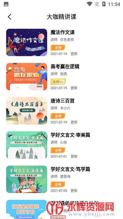 ѧapp