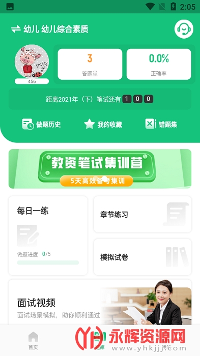 ߶ٽʦapp
