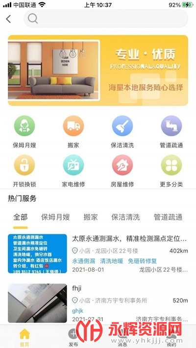 ̫ԭ����Ȧapp