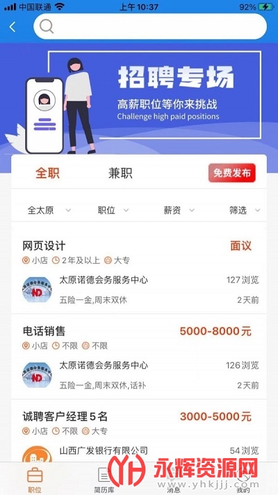 ̫ԭ����Ȧapp