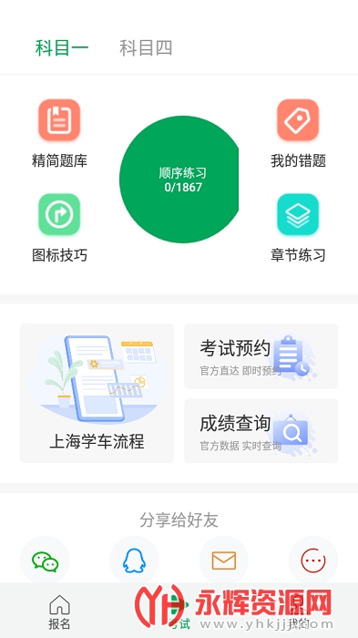 ѧapp