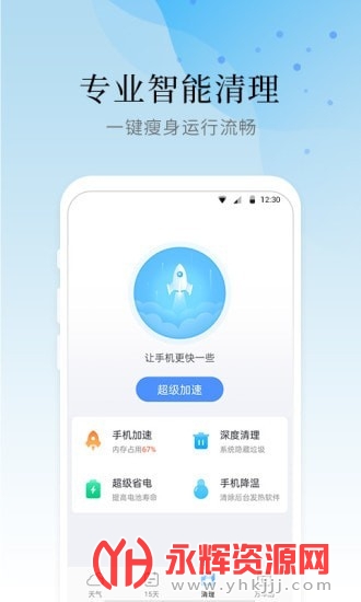 �����ʦapp���°�