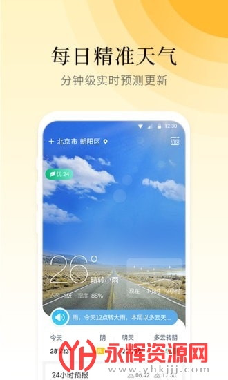 �����ʦapp���°�