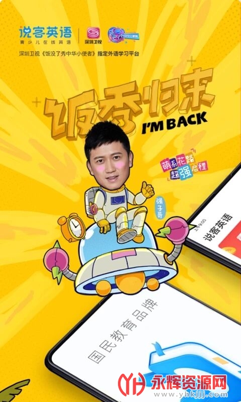 ˵��Ӣ��ٷ���