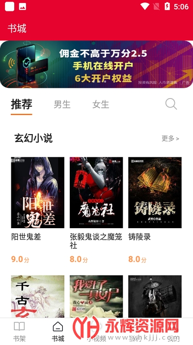 pp阅读app pp阅读app