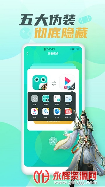 ������Ϸ��ʦ