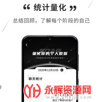 sdar��������app