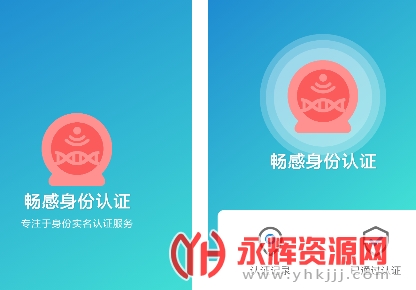 ����������֤